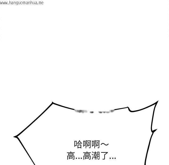 韩国漫画她们的夜晚属于我/与人妻有个秘密韩漫_她们的夜晚属于我/与人妻有个秘密-第4话在线免费阅读-韩国漫画-第141张图片