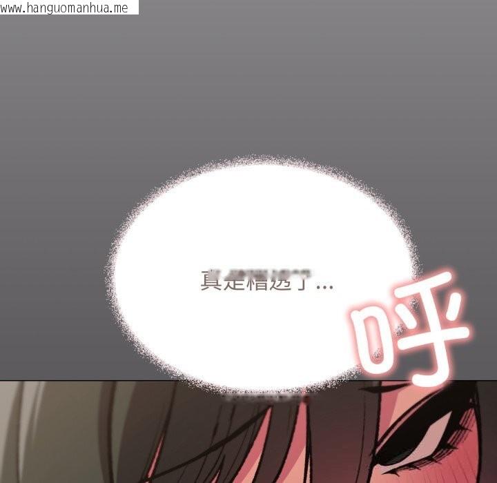 韩国漫画缺德邻居难相处韩漫_缺德邻居难相处-第46话在线免费阅读-韩国漫画-第54张图片