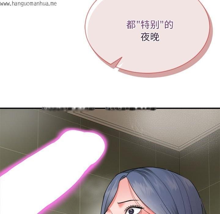 韩国漫画神雕闯都市/强雕：都市润女传说韩漫_神雕闯都市/强雕：都市润女传说-第3话在线免费阅读-韩国漫画-第33张图片