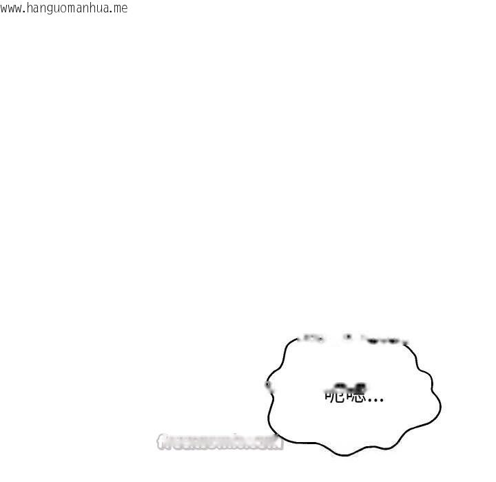 韩国漫画神雕闯都市/强雕：都市润女传说韩漫_神雕闯都市/强雕：都市润女传说-第2话在线免费阅读-韩国漫画-第70张图片
