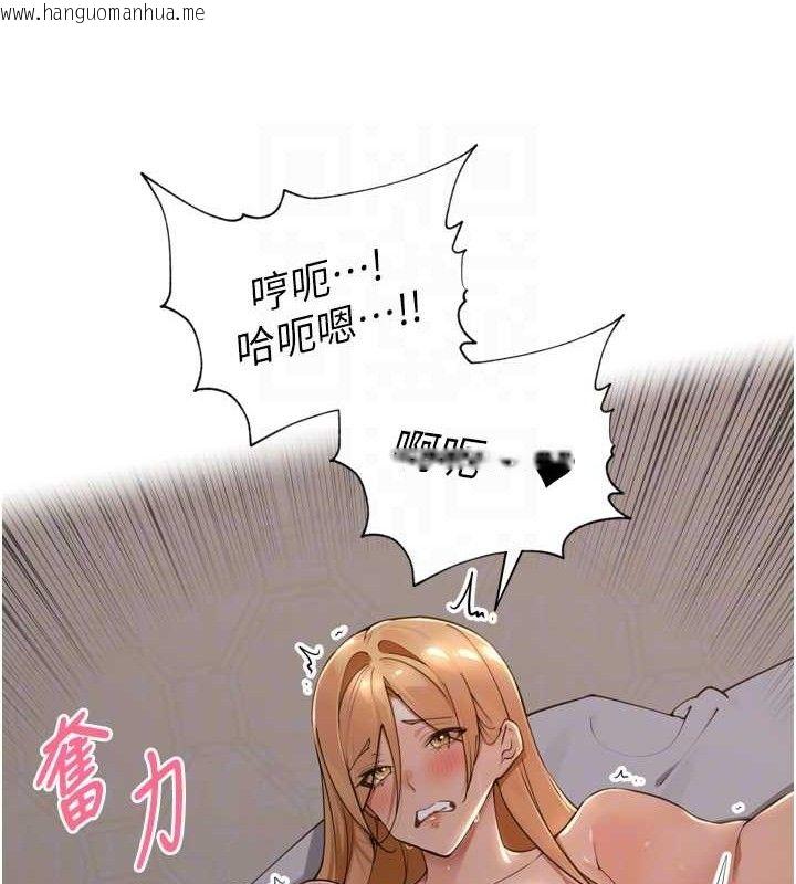 韩国漫画里长孙子开麦啦韩漫_里长孙子开麦啦-第20话-背著大人在房间坏坏在线免费阅读-韩国漫画-第59张图片