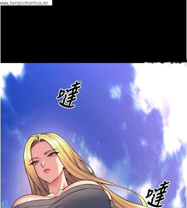 韩国漫画狱火重生韩漫_狱火重生-第30话-翊婷准备的「特别礼物」在线免费阅读-韩国漫画-第125张图片