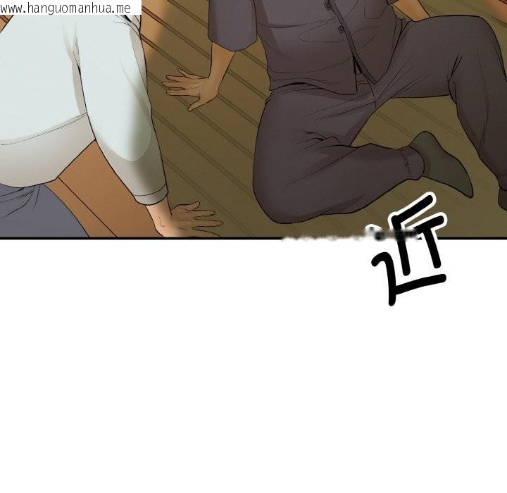 韩国漫画神雕闯都市/强雕：都市润女传说韩漫_神雕闯都市/强雕：都市润女传说-第1话在线免费阅读-韩国漫画-第208张图片