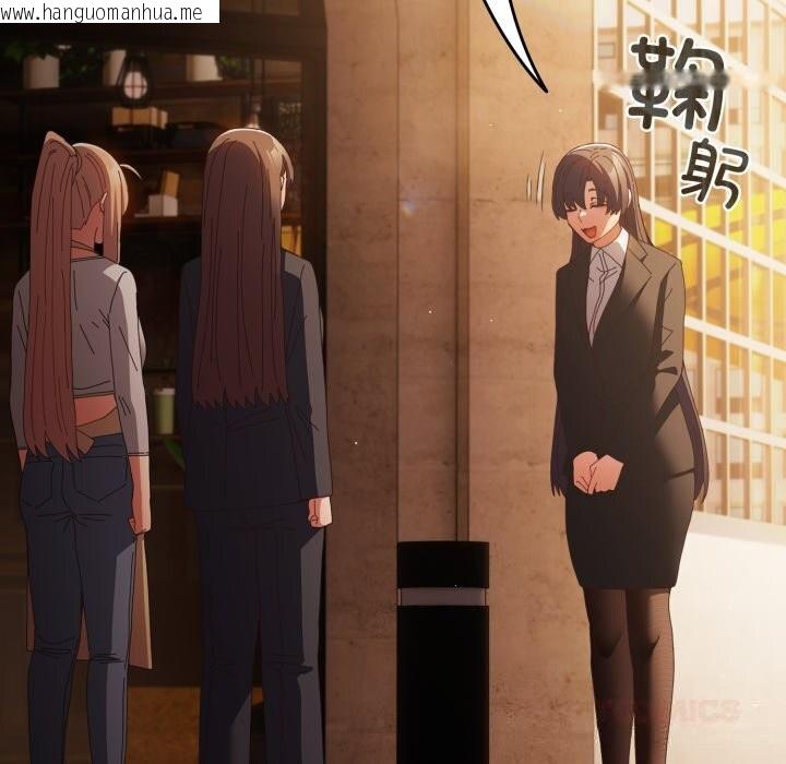 韩国漫画游戏不能这样玩/游戏规则我来定韩漫_游戏不能这样玩/游戏规则我来定-第113话在线免费阅读-韩国漫画-第148张图片