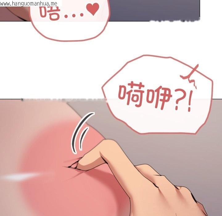 韩国漫画家人之间这样不好吧？韩漫_家人之间这样不好吧？-第59话在线免费阅读-韩国漫画-第86张图片