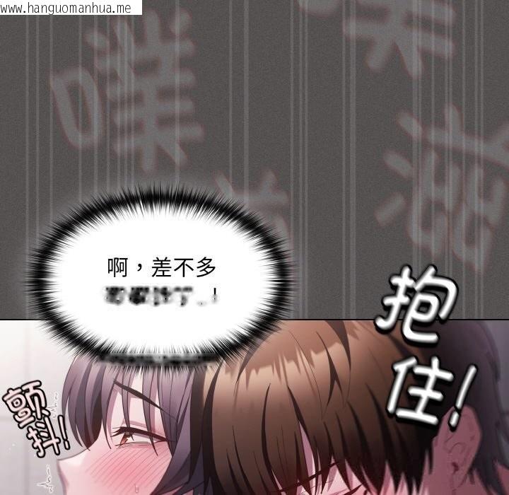 韩国漫画神圣陷阱韩漫_神圣陷阱-第7话在线免费阅读-韩国漫画-第129张图片