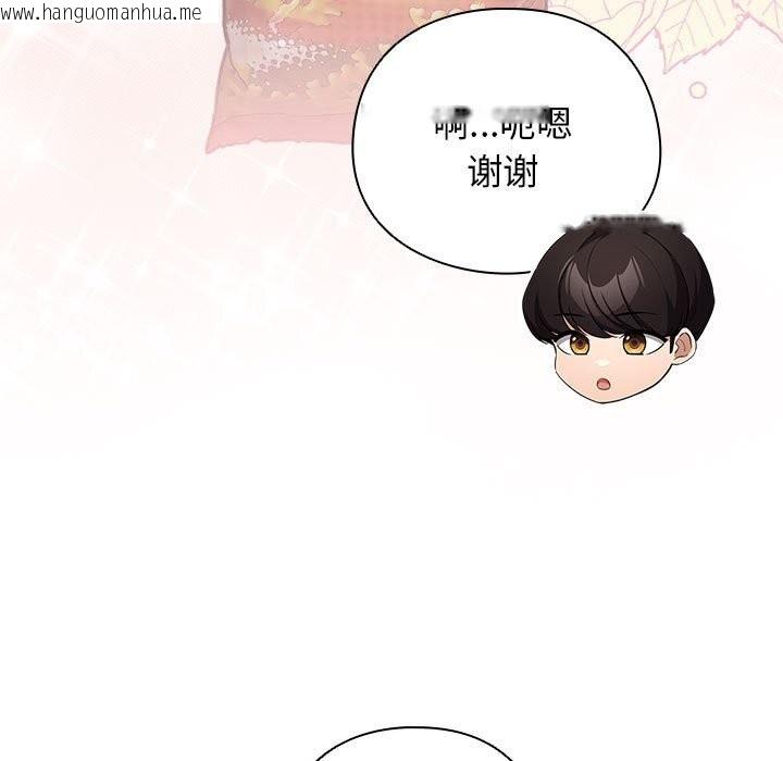 韩国漫画配角的生存任务韩漫_配角的生存任务-第27话在线免费阅读-韩国漫画-第17张图片