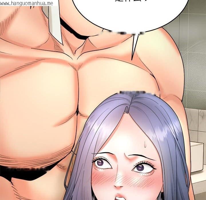 韩国漫画神雕闯都市/强雕：都市润女传说韩漫_神雕闯都市/强雕：都市润女传说-第3话在线免费阅读-韩国漫画-第73张图片
