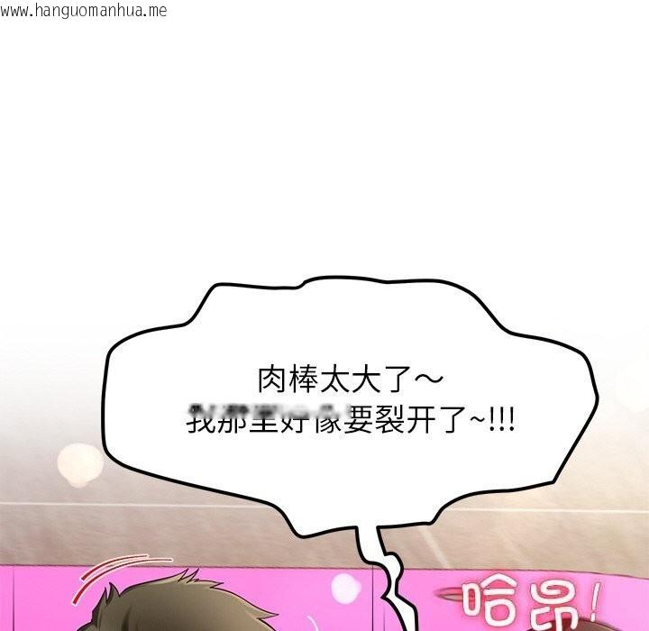 韩国漫画后宫之王韩漫_后宫之王-第47话在线免费阅读-韩国漫画-第23张图片