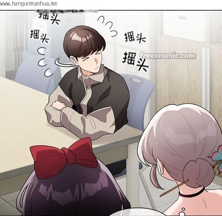 韩国漫画配角的生存任务韩漫_配角的生存任务-第27话在线免费阅读-韩国漫画-第42张图片