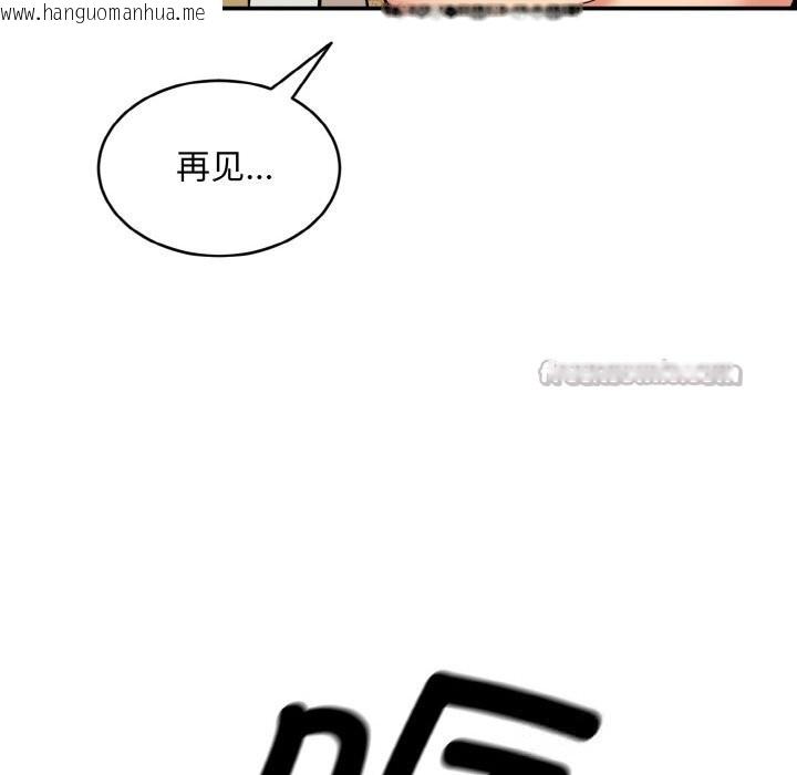 韩国漫画神雕闯都市/强雕：都市润女传说韩漫_神雕闯都市/强雕：都市润女传说-第1话在线免费阅读-韩国漫画-第182张图片