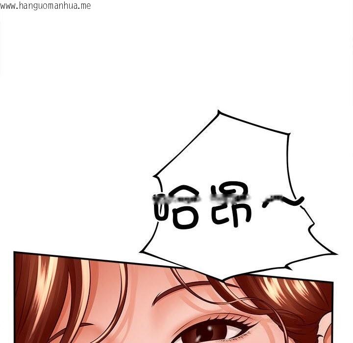 韩国漫画她们的夜晚属于我/与人妻有个秘密韩漫_她们的夜晚属于我/与人妻有个秘密-第4话在线免费阅读-韩国漫画-第75张图片