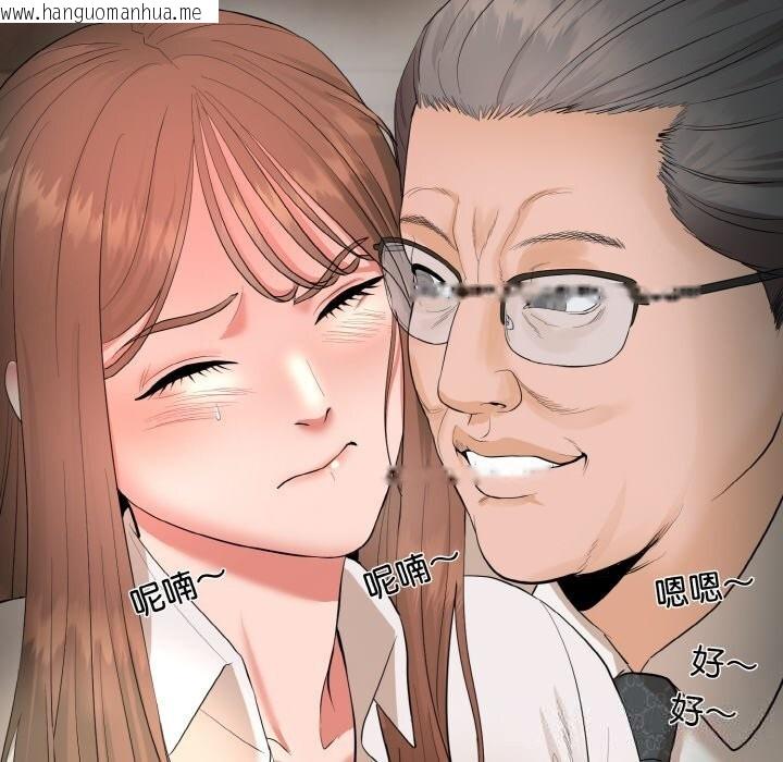 韩国漫画神雕闯都市/强雕：都市润女传说韩漫_神雕闯都市/强雕：都市润女传说-第1话在线免费阅读-韩国漫画-第366张图片