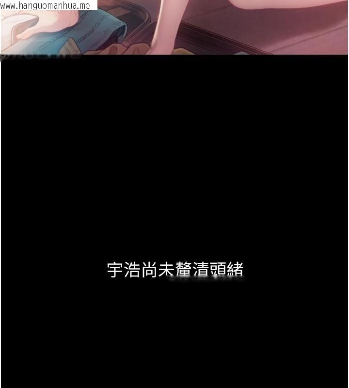 韩国漫画恋爱大富翁韩漫_恋爱大富翁-第2季-前言在线免费阅读-韩国漫画-第56张图片