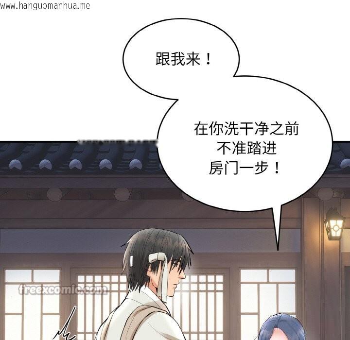 韩国漫画神雕闯都市/强雕：都市润女传说韩漫_神雕闯都市/强雕：都市润女传说-第2话在线免费阅读-韩国漫画-第196张图片