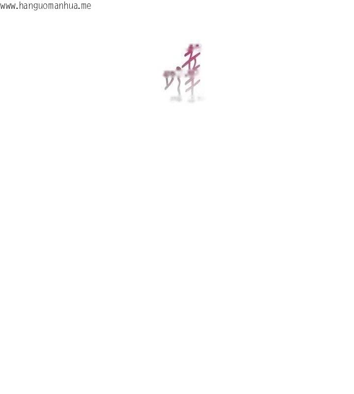 韩国漫画倒追游戏韩漫_倒追游戏-第13话-我第一次来KISS房…在线免费阅读-韩国漫画-第113张图片