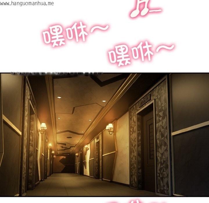 韩国漫画神雕闯都市/强雕：都市润女传说韩漫_神雕闯都市/强雕：都市润女传说-第1话在线免费阅读-韩国漫画-第248张图片