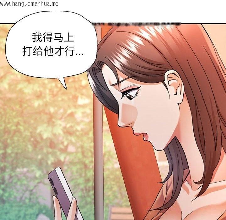 韩国漫画可以爱你吗韩漫_可以爱你吗-第66话在线免费阅读-韩国漫画-第127张图片