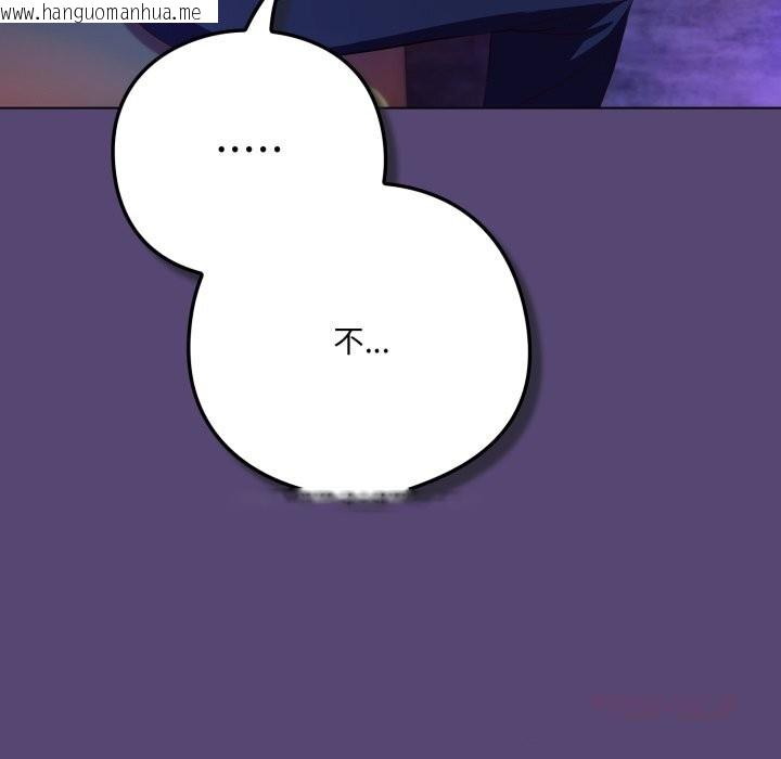 韩国漫画喵来的恋爱韩漫_喵来的恋爱-第31话在线免费阅读-韩国漫画-第44张图片