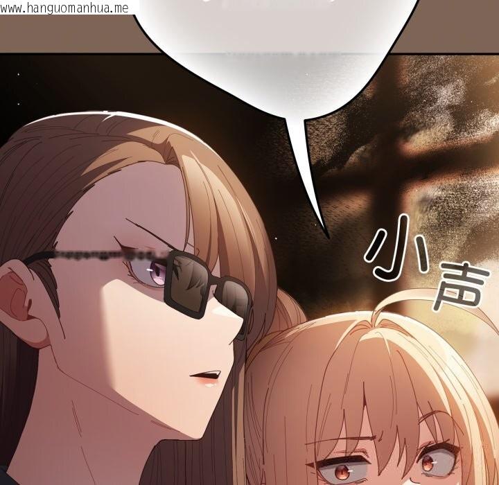 韩国漫画游戏不能这样玩/游戏规则我来定韩漫_游戏不能这样玩/游戏规则我来定-第113话在线免费阅读-韩国漫画-第51张图片