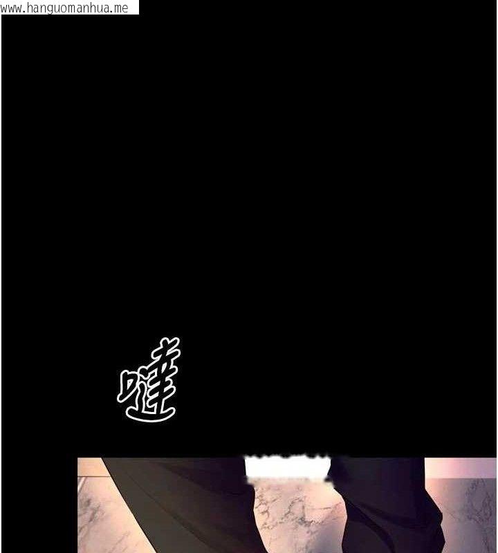 韩国漫画狱火重生韩漫_狱火重生-第30话-翊婷准备的「特别礼物」在线免费阅读-韩国漫画-第13张图片