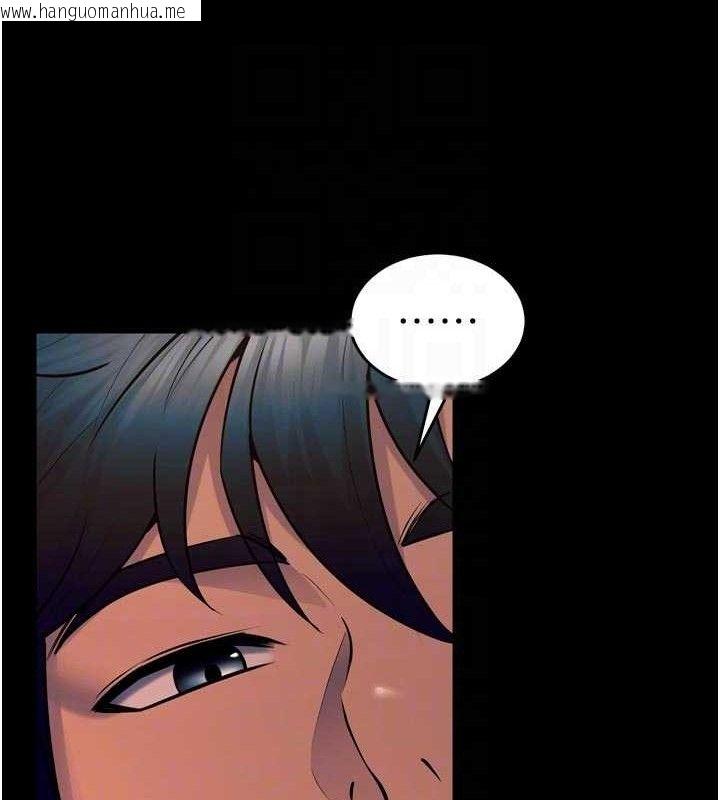 韩国漫画狱火重生韩漫_狱火重生-第30话-翊婷准备的「特别礼物」在线免费阅读-韩国漫画-第65张图片