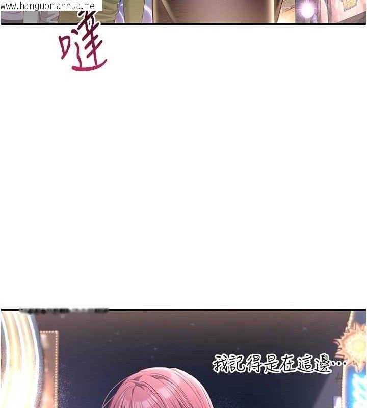 韩国漫画倒追游戏韩漫_倒追游戏-第13话-我第一次来KISS房…在线免费阅读-韩国漫画-第72张图片