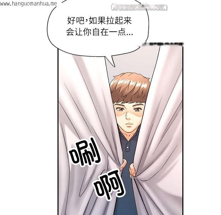 韩国漫画可以爱你吗韩漫_可以爱你吗-第66话在线免费阅读-韩国漫画-第28张图片