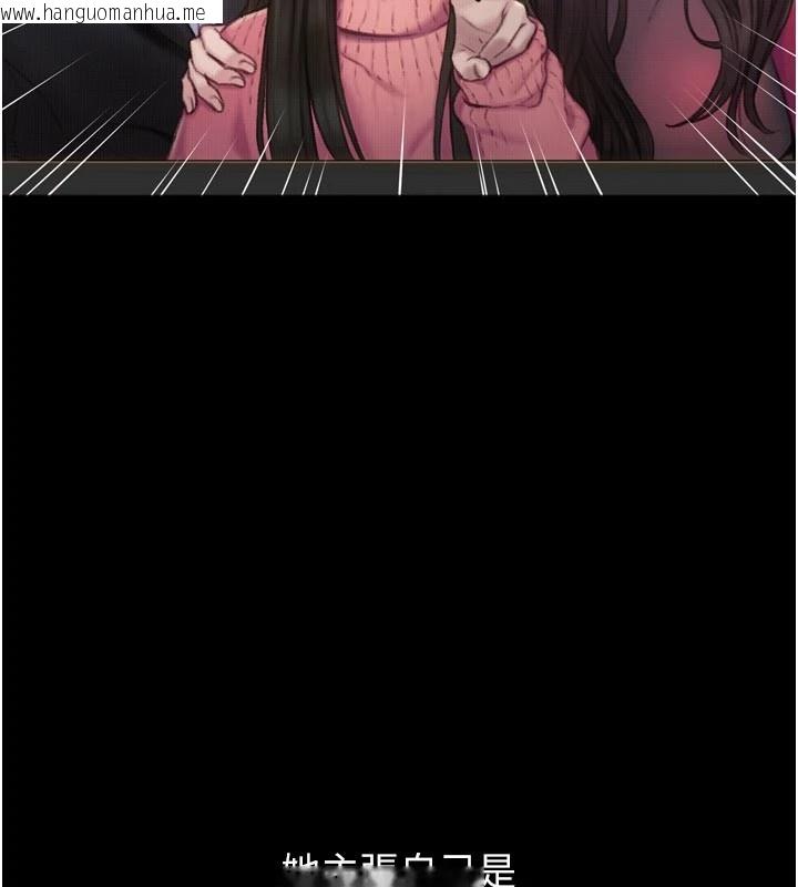 韩国漫画恋爱大富翁韩漫_恋爱大富翁-第2季-前言在线免费阅读-韩国漫画-第53张图片