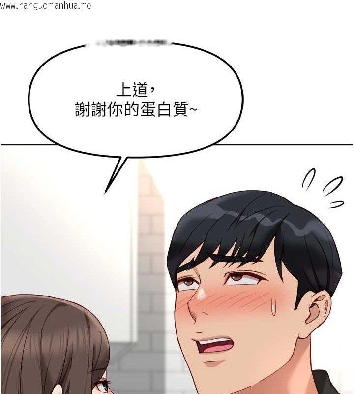 韩国漫画鲁蛇社畜的金手指韩漫_鲁蛇社畜的金手指-第34话-她是做上瘾了吗?在线免费阅读-韩国漫画-第25张图片