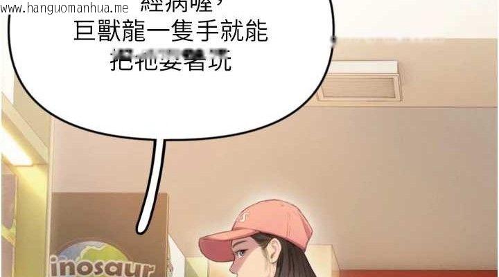 韩国漫画恋爱大富翁韩漫_恋爱大富翁-第31话-同居生活开始在线免费阅读-韩国漫画-第114张图片