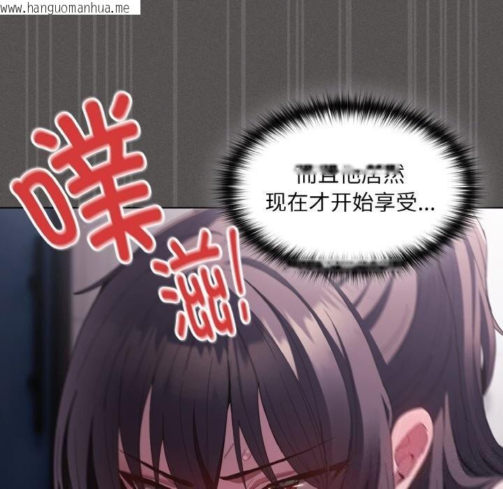 韩国漫画神圣陷阱韩漫_神圣陷阱-第7话在线免费阅读-韩国漫画-第65张图片