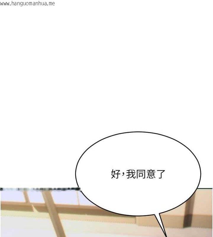 韩国漫画单身即纵欲韩漫_单身即纵欲-第14话-淫荡秘书狂喷淫水在线免费阅读-韩国漫画-第37张图片
