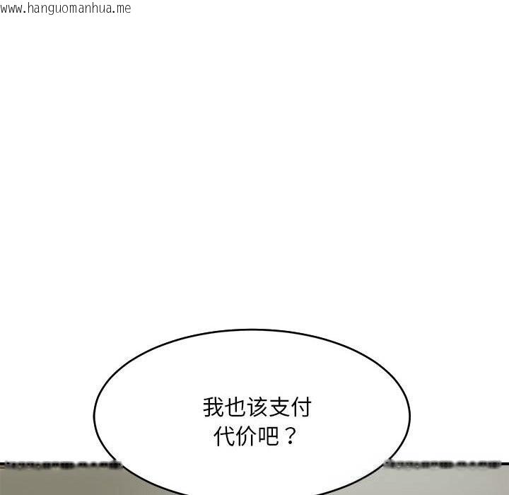 韩国漫画神雕闯都市/强雕：都市润女传说韩漫_神雕闯都市/强雕：都市润女传说-第3话在线免费阅读-韩国漫画-第183张图片