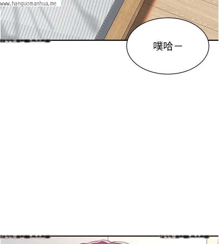 韩国漫画倒追游戏韩漫_倒追游戏-第13话-我第一次来KISS房…在线免费阅读-韩国漫画-第19张图片