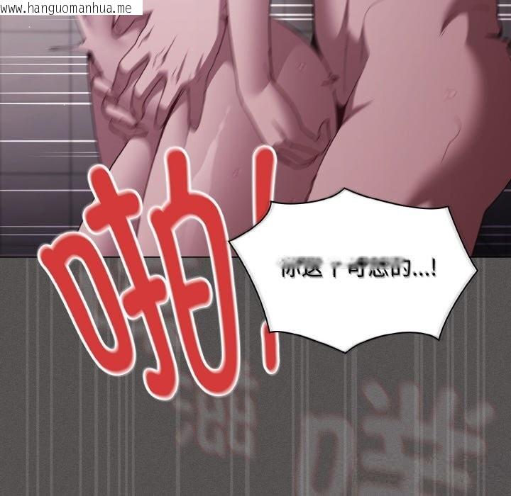 韩国漫画神圣陷阱韩漫_神圣陷阱-第7话在线免费阅读-韩国漫画-第128张图片