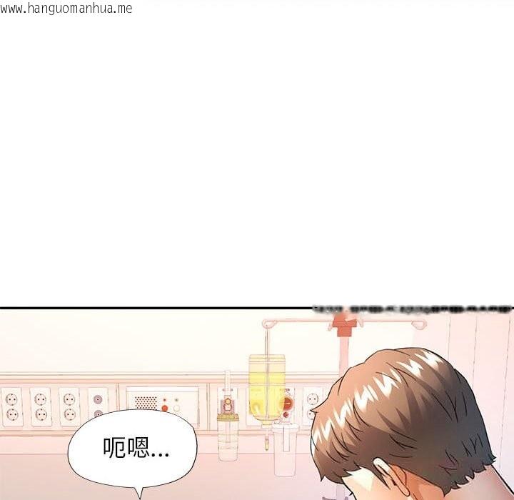 韩国漫画可以爱你吗韩漫_可以爱你吗-第66话在线免费阅读-韩国漫画-第21张图片