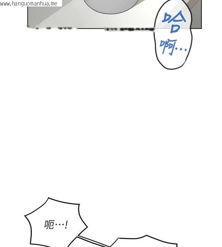韩国漫画鲁蛇社畜的金手指韩漫_鲁蛇社畜的金手指-第34话-她是做上瘾了吗?在线免费阅读-韩国漫画-第17张图片