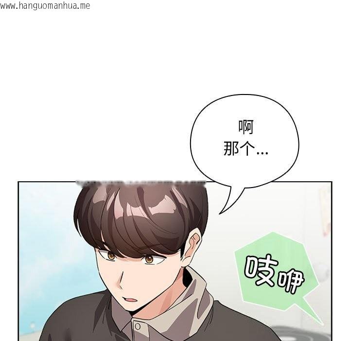 韩国漫画配角的生存任务韩漫_配角的生存任务-第27话在线免费阅读-韩国漫画-第105张图片