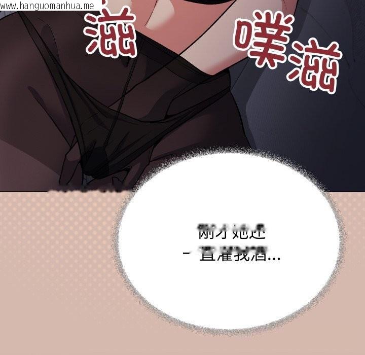 韩国漫画缺德邻居难相处韩漫_缺德邻居难相处-第46话在线免费阅读-韩国漫画-第23张图片