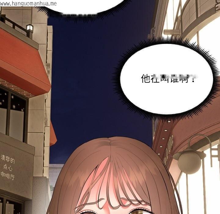 韩国漫画神雕闯都市/强雕：都市润女传说韩漫_神雕闯都市/强雕：都市润女传说-第2话在线免费阅读-韩国漫画-第6张图片