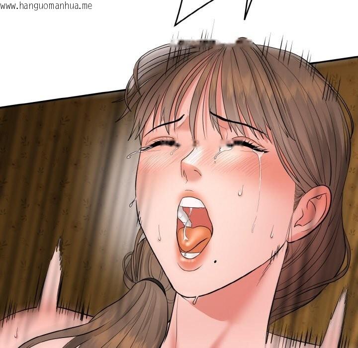 韩国漫画神雕闯都市/强雕：都市润女传说韩漫_神雕闯都市/强雕：都市润女传说-第1话在线免费阅读-韩国漫画-第91张图片