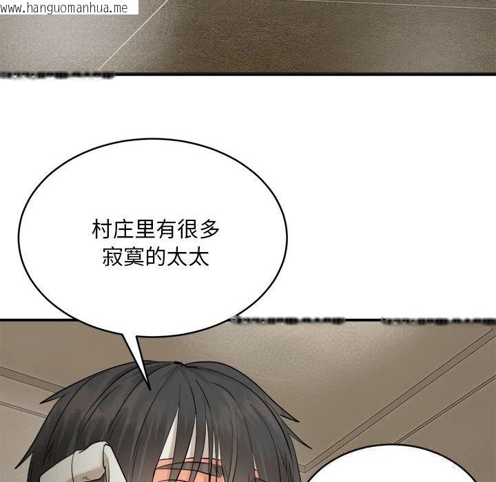 韩国漫画神雕闯都市/强雕：都市润女传说韩漫_神雕闯都市/强雕：都市润女传说-第3话在线免费阅读-韩国漫画-第24张图片