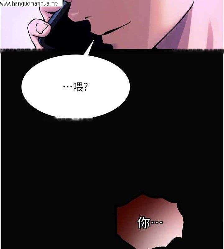 韩国漫画狱火重生韩漫_狱火重生-第30话-翊婷准备的「特别礼物」在线免费阅读-韩国漫画-第4张图片
