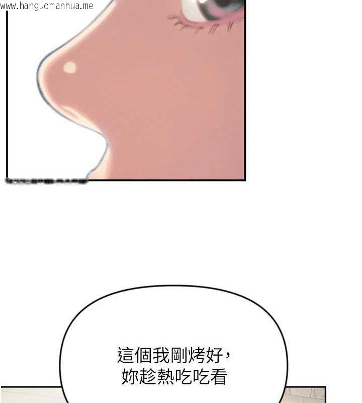 韩国漫画恋爱大富翁韩漫_恋爱大富翁-第31话-同居生活开始在线免费阅读-韩国漫画-第108张图片