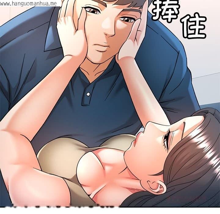 韩国漫画可以爱你吗韩漫_可以爱你吗-第66话在线免费阅读-韩国漫画-第57张图片