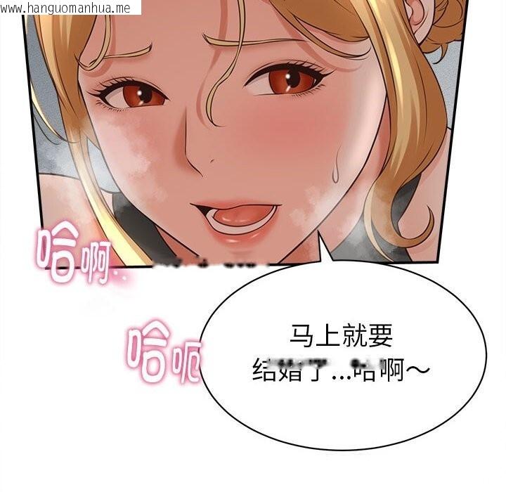 韩国漫画她们的夜晚属于我/与人妻有个秘密韩漫_她们的夜晚属于我/与人妻有个秘密-第4话在线免费阅读-韩国漫画-第127张图片