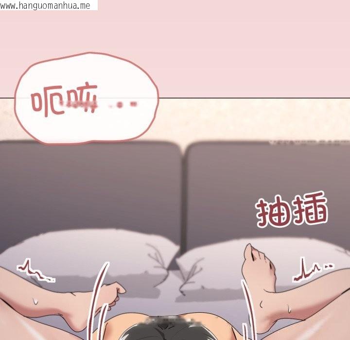 韩国漫画家人之间这样不好吧？韩漫_家人之间这样不好吧？-第59话在线免费阅读-韩国漫画-第108张图片