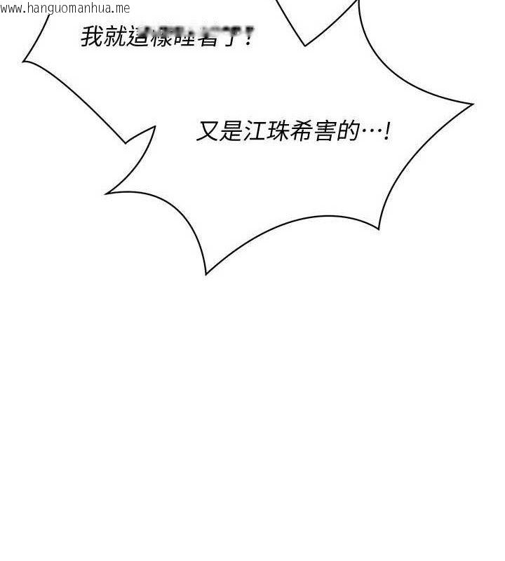 韩国漫画倒追游戏韩漫_倒追游戏-第13话-我第一次来KISS房…在线免费阅读-韩国漫画-第29张图片