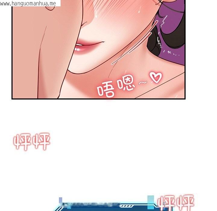 韩国漫画后宫之王韩漫_后宫之王-第47话在线免费阅读-韩国漫画-第51张图片